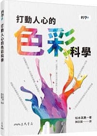 �w�œ��l�S�I�F�ʉț{�x�i�O������,2020�N10���j