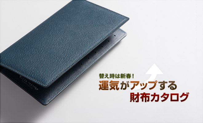 �F�ŕς��!?���N���g�����N�h�ɂ��邽�߂̍K�^���Ăԁg���z�h20�I