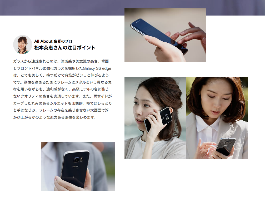 Galaxy S6 edge�~All About