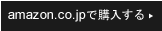amazon.co.jp�ōw������