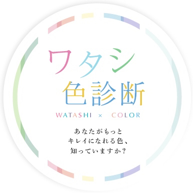 �W���X�~�[�J���[ ���^�V�F�f�f